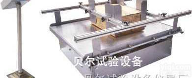 <em>模拟</em>汽车<em>颠簸</em><em>振动</em>台、<em>模拟</em>汽车运输<em>振动</em>台