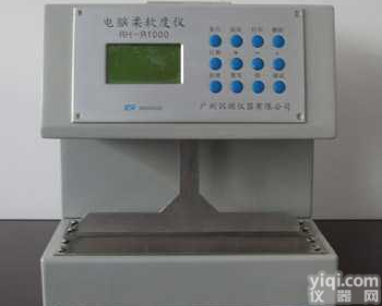 RH-R1000   <em>电脑</em><em>柔软度仪</em>