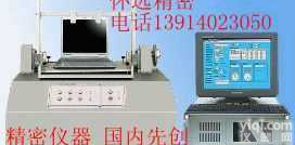 <em>SA6000  转轴扭力耐久试验机</em>