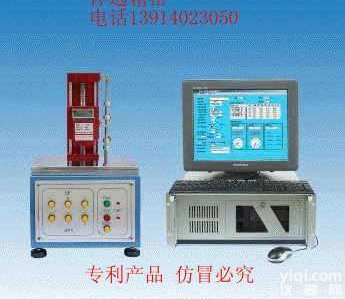 <em>S205  荷重位移曲线试验机</em>