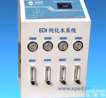 EPED-E型  EDI<em>纯化</em>水<em>装置</em>