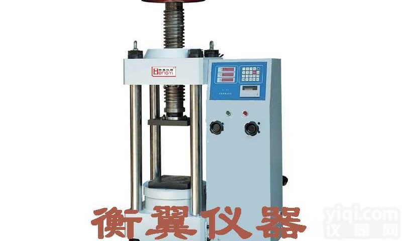 HY-（YE）200008  <em>数显</em><em>液压</em><em>压力试验</em>机
