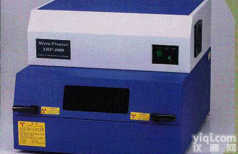 XRF2000  <em>Micro Pioneer XRF-2000 系列荧光金属镀层测厚仪</em>