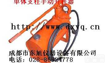 <em>LDZ</em>-40  单体柱快速<em>升柱器</em>