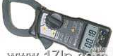 M260日本<em>万用</em><em>交直流</em>两用钳形<em>电流表</em>  M260日本<em>万用</em><em>交直流</em>两用钳形<em>电流表</em>|日本<em>万用</em>MULTI1