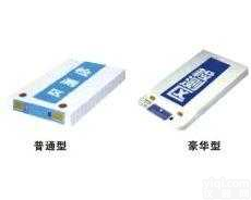 平<em>板式</em><em>金属探测仪</em>