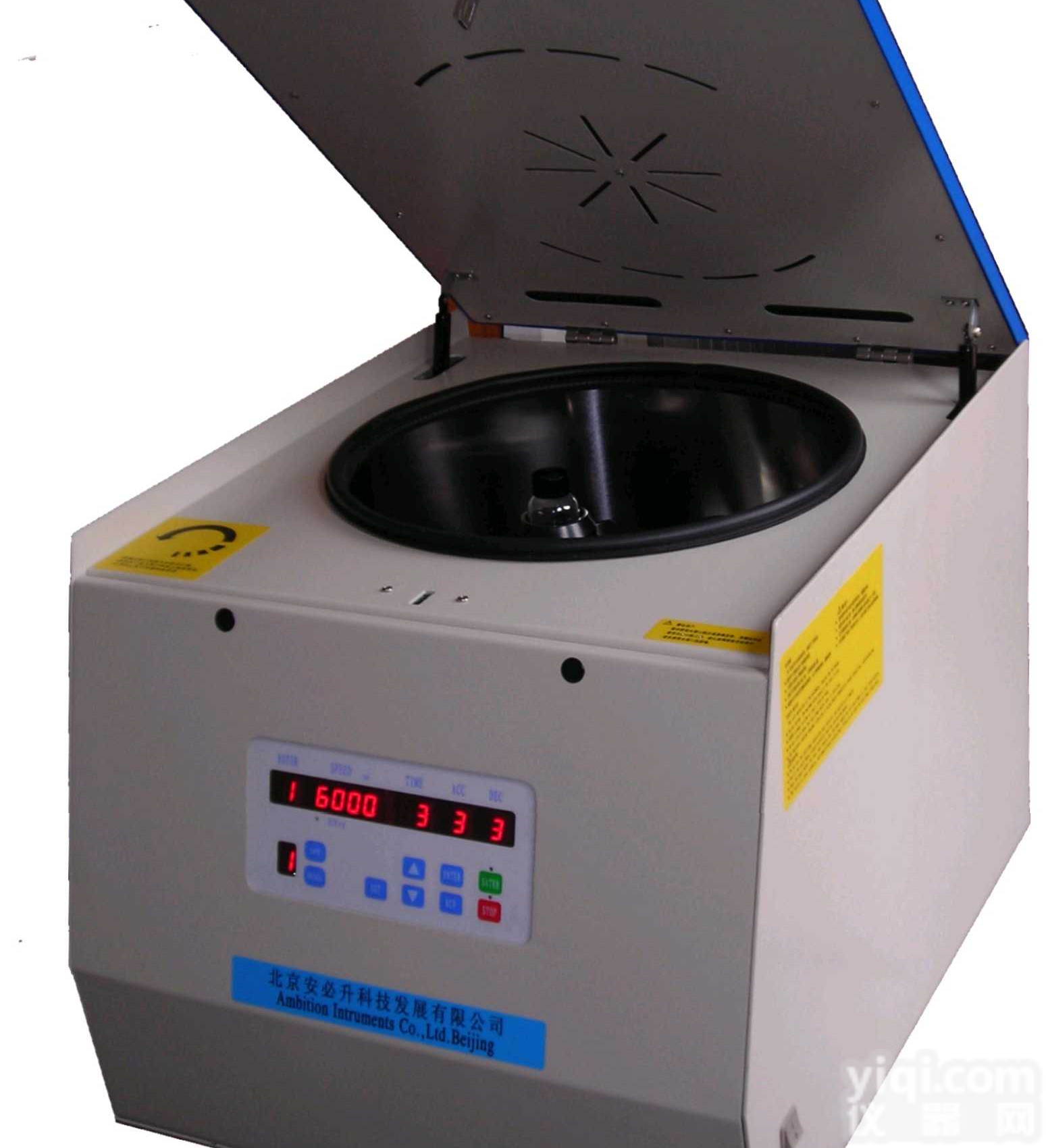 D-05C  <em>离心机</em>-<em>安必升</em>石油水份测定<em>离心机</em>