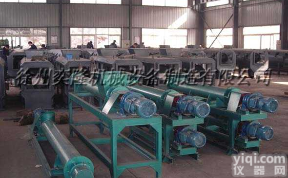 奕隆LXC系列<em>称重</em>式<em>螺旋</em>输送机