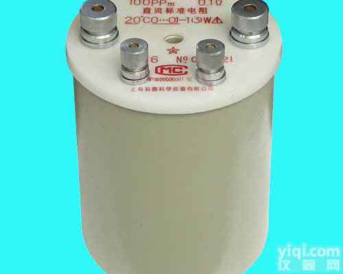 BZ6   <em>大功率</em><em>直流</em><em>标准电阻</em>