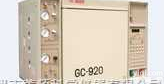 GC-920G  <em>煤气专用气相色谱仪</em>