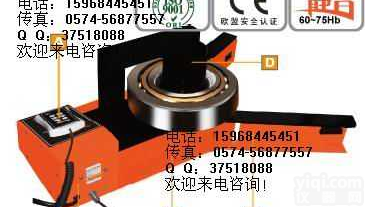 <em>ZMH-200H  ZMH-200H高性能静音轴承加热器</em>