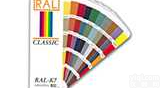 <em>RAL</em><em>劳尔</em><em>色卡</em>-K7  <em>RAL</em><em>劳尔</em>-K7