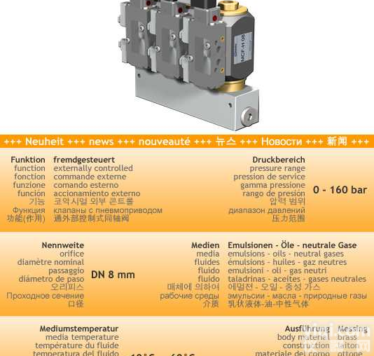 co-ax ag  德国<em>CO</em>-<em>AX</em>同轴阀