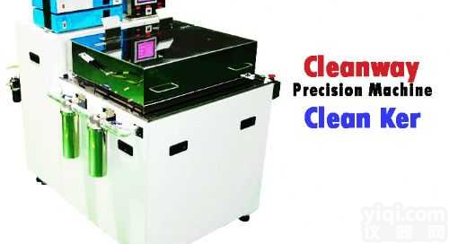 CY_KER  <em>单槽常压清洗机</em>