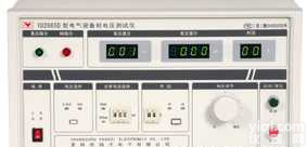 YD2665d  YD2665d<em>电气设备</em>耐电压测试仪|常州扬子