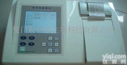 <em>农产品</em>安全速测仪/<em>农产品</em>检测仪/<em>农产品</em><em>分析仪</em>