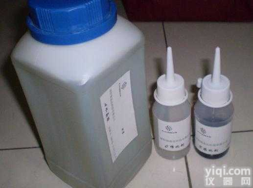 水晶胶（配<em>固化剂</em>和<em>催化剂</em>）