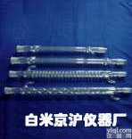 冷凝管  <em> 冷凝管</em>