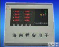 rbk-6000  甲醇气体泄漏报警器|甲醇泄漏报警器|<em>甲醇报警器</em>|甲醇气体报警器