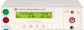 扬子仪器YD2040A耐<em>电压</em><em>测试仪</em><em>校准仪</em>