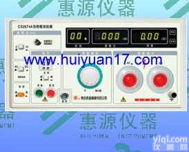 CS2671A  清远<em>韶关</em>讪头<em>惠州</em><em>河源</em>中山阳江长期供应CS2671A交直流耐压测试仪南京...