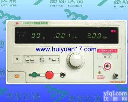 cS2670AX  cS2670AX耐压测广东<em>东莞</em>梅州潮州讪尾深圳<em>茂名</em>佛山中山,cS267...