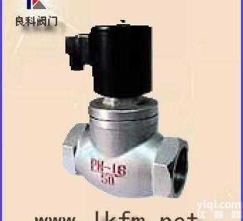 电磁阀:ZCZP中温<em>蒸气电磁阀</em>