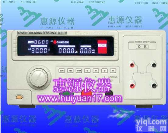 CS5800|CS2678  <em>东莞</em>风岗接地电阻<em>测试</em>仪，<em>东莞</em>塘厦电阻<em>测试</em>仪，<em>东莞</em>樟木头<em>测试</em>仪价格实惠