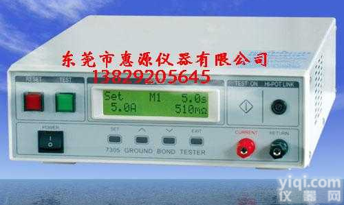 7305/HY7305/JB7305  樟木头黄江虎门大朗寮步接地电阻<em>测试仪</em>|厦门接地<em>测试仪</em><em>价格优惠</em>