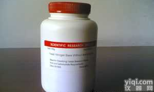 <em>哥伦比亚</em>血<em>琼脂</em>基础<em>Columbia</em> Blood Agar Base