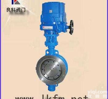 蝶阀:D973H系列电动<em>对夹式金属硬密封蝶阀</em>