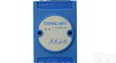 THMK-4051  十<em>六路</em>开关量<em>模块</em>