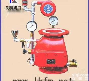 消防专用阀:<em>干式</em><em>报警阀</em>