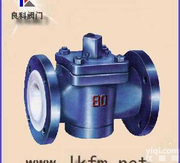 衬胶<em>衬里</em>阀:X43F<em>衬里</em><em>旋塞阀</em>