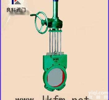 刀型<em>闸阀</em>.浆料阀:Z573X<em>伞齿轮</em>浆液阀