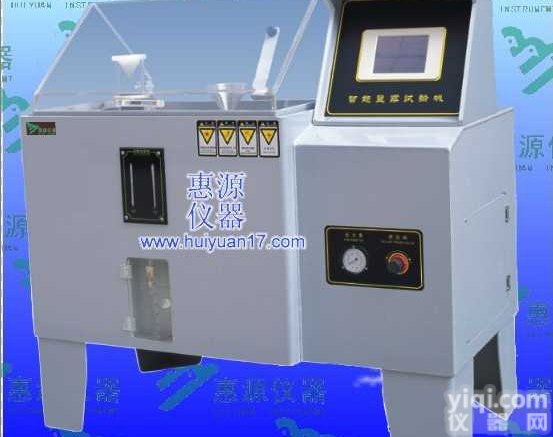 WY-60  东莞深圳WY-60盐雾<em>试验机</em>,平湖盐雾试验箱,<em>松岗</em>盐水喷雾<em>试验机</em>,横岗...