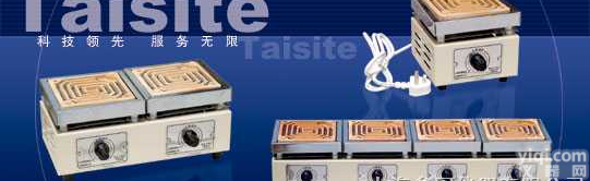 <em>六联</em><em>可调</em>式万用<em>电炉</em>