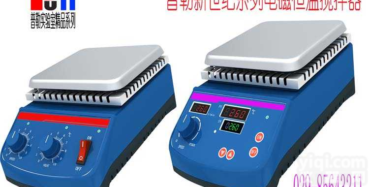 电磁<em>恒温</em>搅拌器  水浴<em>恒温</em><em>磁力搅拌</em>器,定时<em>恒温</em><em>磁力搅拌</em>器,<em>磁力搅拌</em>器,集热式<em>磁力搅拌</em>器,...