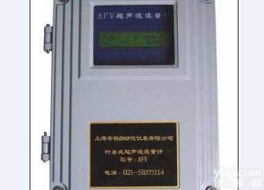 AFV  非<em>管道式</em><em>流量计</em>/非<em>管道式</em><em>流量计</em>/非<em>管道式</em><em>流量计</em>