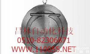 H74W-25P   <em>H74H</em>-40P     <em>H74H</em>-25P   <em>对夹</em>式<em>止回阀</em>