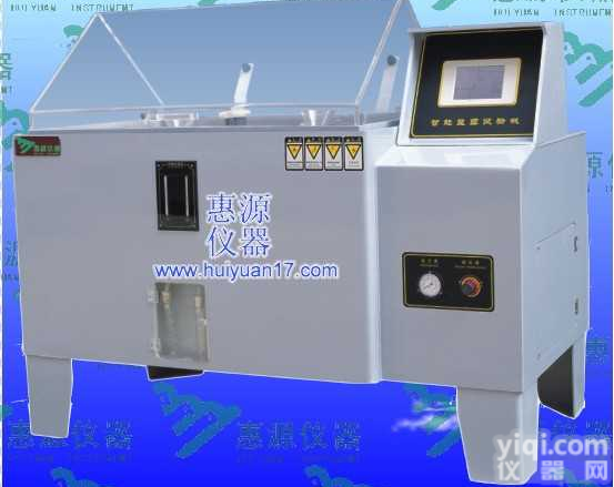 供应<em>维修</em><em>盐雾</em>测试机|东莞<em>维修</em><em>盐雾</em>测试箱|<em>维修</em><em>盐雾</em>机