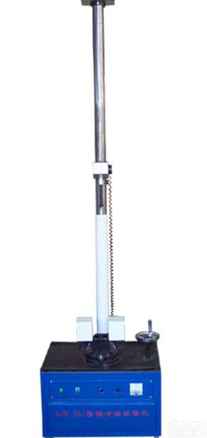 <em>XJB—30  落镖冲击试验机</em>1