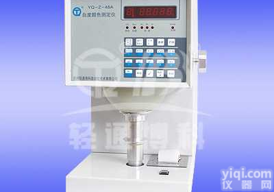 <em>YQ</em>-Z-48A  杭州轻通博科<em>YQ</em>-Z-48A白度颜色测定仪|白度色<em>度仪</em>