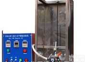 ZY6014C  单根<em>电线电缆</em><em>倾斜</em><em>燃烧试验</em>机