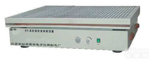 HY-A型<em>往复式</em> / HY-B型<em>回旋</em>式  <em>大容量</em>振荡器（摇瓶机）