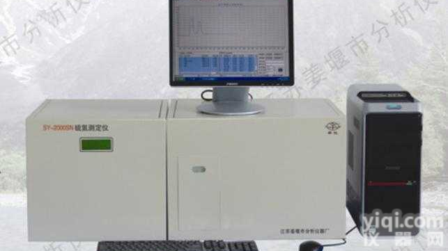 <em>2000SNB</em>  <em>硫氮测定仪</em>