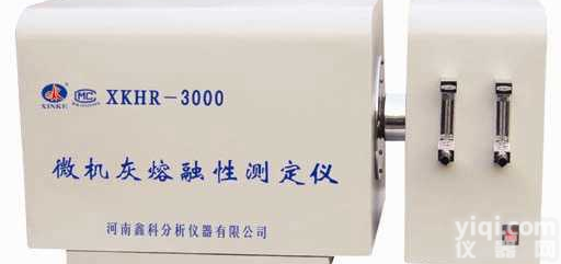 XKHR-3000  <em>微机</em><em>灰熔融性</em><em>测定仪</em>