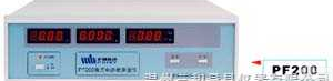 PF200电<em>参数</em><em>测量仪</em>  PF200电<em>参数</em><em>测量仪</em>