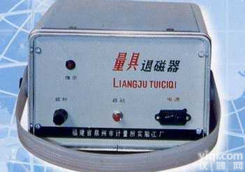LT-1量具退磁器<em>退磁机</em>  LT-1量具退磁器<em>退磁机</em>