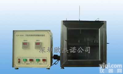 OJN-9306  <em> 汽车内饰物燃烧试验仪</em>
